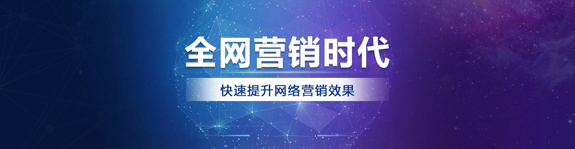 清镇百度推广返点