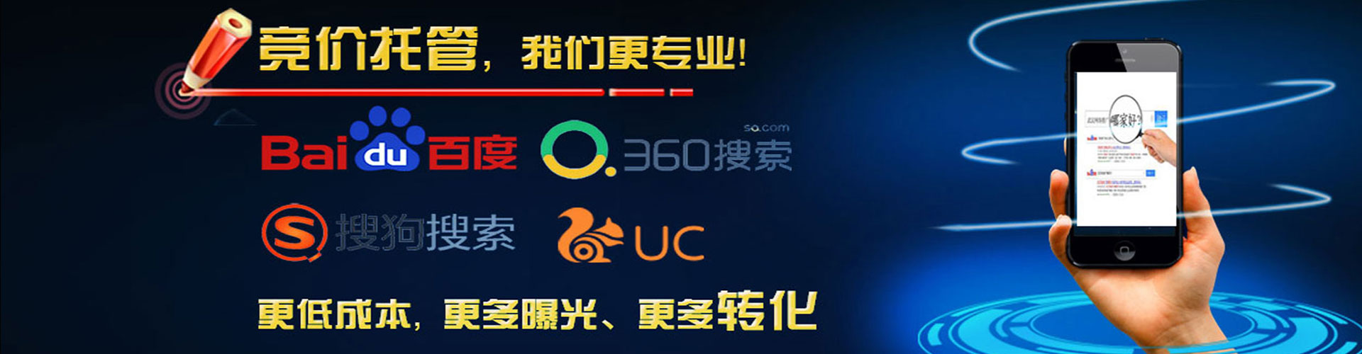 清镇百度开户返点