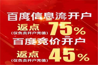 跨平台信息流广告的投放技巧及效果对比分析